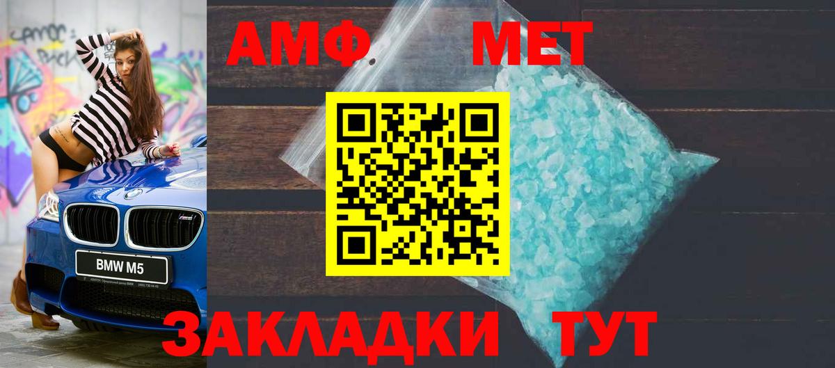 АМФ Розовый Среднеуральск