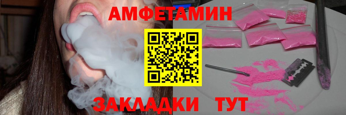 АМФ  Вход с VPN  Среднеуральск  Амфетамин 97% 