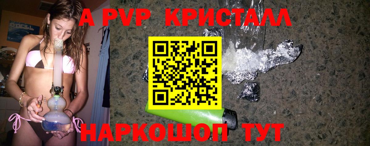 A PVP мука Среднеуральск