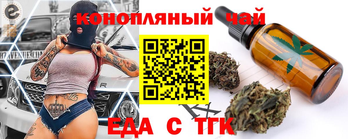 Canna-Cookies марихуана Среднеуральск