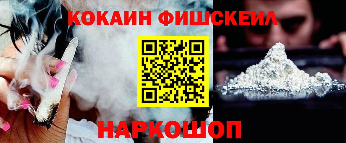 КОКАИН 99% Среднеуральск