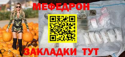кокаин VHQ Ставрополь