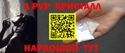 шишки Старая Купавна
