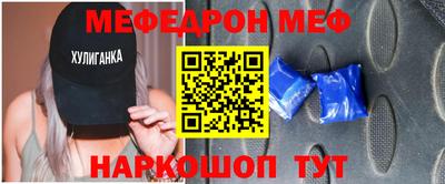 шишки Старая Купавна