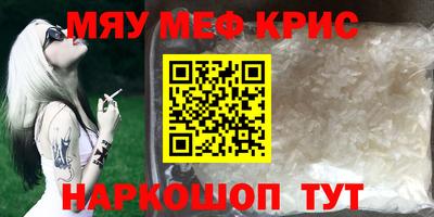 меф VHQ Среднеуральск