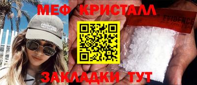 кокаин VHQ Ставрополь