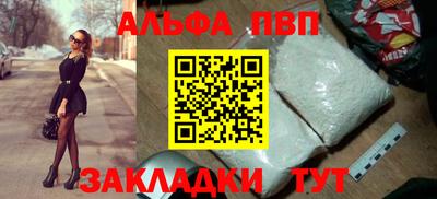 кокаин VHQ Ставрополь