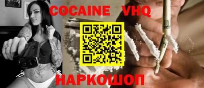 меф VHQ Среднеуральск