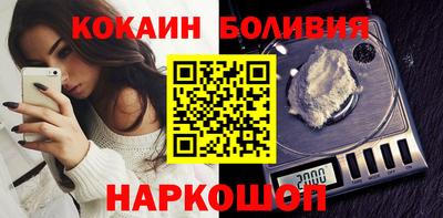 кокаин VHQ Ставрополь