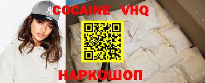 меф VHQ Среднеуральск