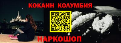 шишки Старая Купавна