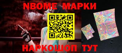 кокаин VHQ Ставрополь