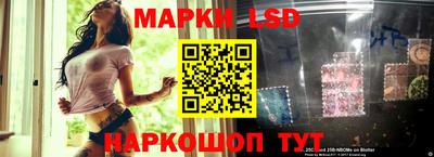 шишки Старая Купавна