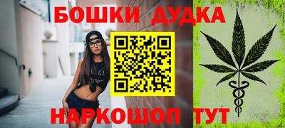 кокаин VHQ Ставрополь