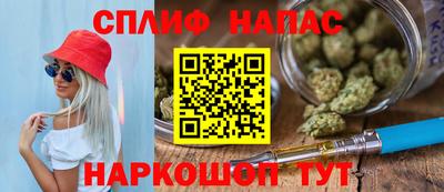 шишки Старая Купавна