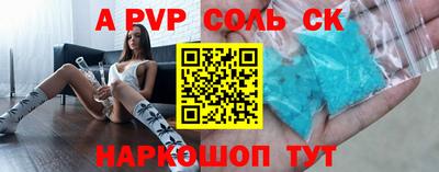 шишки Старая Купавна