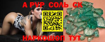 шишки Старая Купавна
