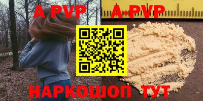 кокаин VHQ Ставрополь