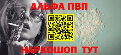 кокаин VHQ Ставрополь
