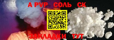 кокаин VHQ Ставрополь