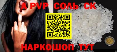 кокаин VHQ Ставрополь