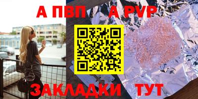 шишки Старая Купавна