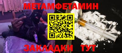 шишки Старая Купавна