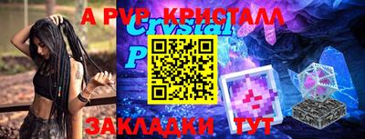 кокаин VHQ Ставрополь