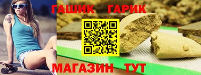 шишки Старая Купавна