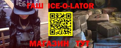 кокаин VHQ Ставрополь