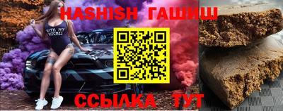 шишки Старая Купавна