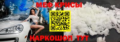 кокаин VHQ Ставрополь