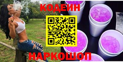 кокаин VHQ Ставрополь