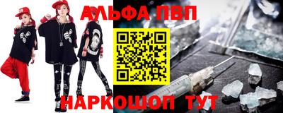 кокаин VHQ Ставрополь