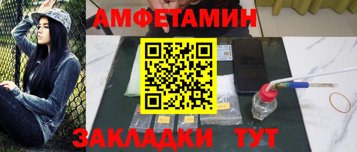 Первитин Methamphetamine  Первитин Methamphetamine  Вход с VPN  Среднеуральск 