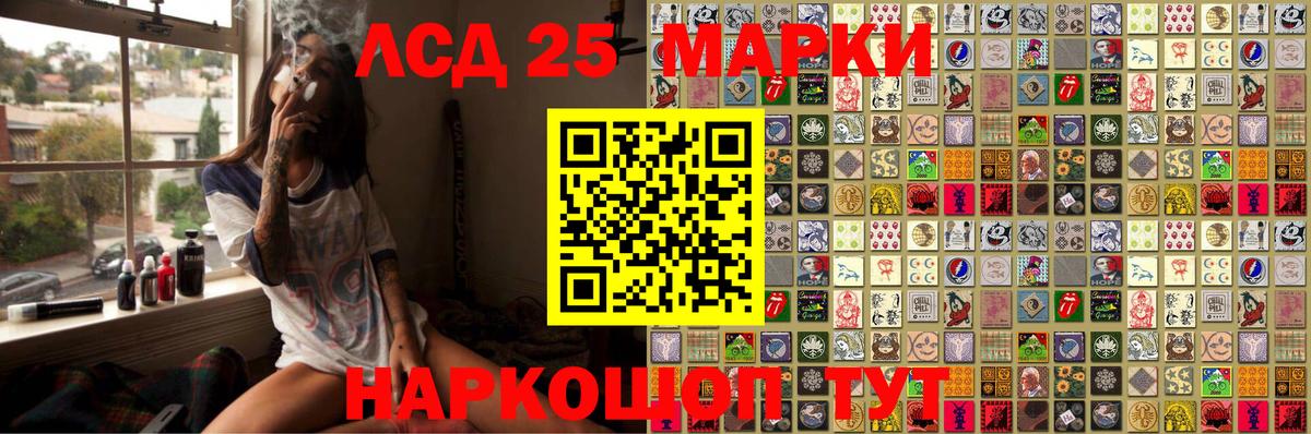 Марки 25I-NBOMe 1500мкг Среднеуральск