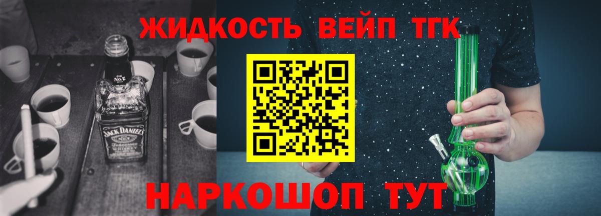 продажа наркотиков  ТГК THC oil  Среднеуральск  Вход с VPN  Дистиллят ТГК THC oil 