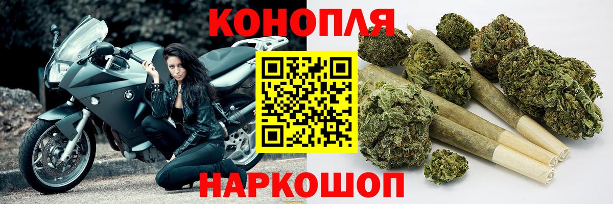 Бошки Шишки Bruce Banner Среднеуральск