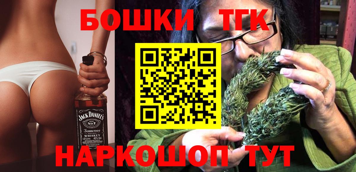 МАРИХУАНА THC 21%  Каннабис конопля  Вход с VPN  Среднеуральск  Шишки марихуана LSD WEED 